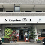 カプリス菓子工房 - 