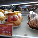 パティスリー アルトン - 