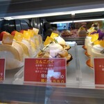 パティスリー アルトン - 