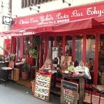 Osteria 吉田PASTA BAR - 