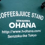 HIWAHIWA OHANA - 