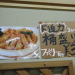 お食事処 はくさい - 