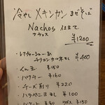 海老丸らーめん - 