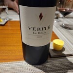 SUGALABO - VERITE LEDESIR2009