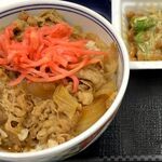 吉野家 - 納豆をかき混ぜて、紅しょうがをトッピングして！