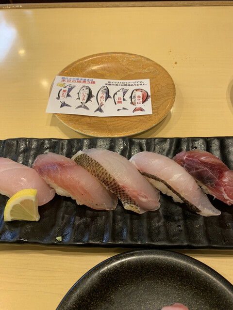海鮮問屋 ふじ丸 伊勢原 回転寿司 食べログ