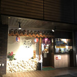 Okinawa Ryouri To Shimazake Hoshikuzutei - お店の外観