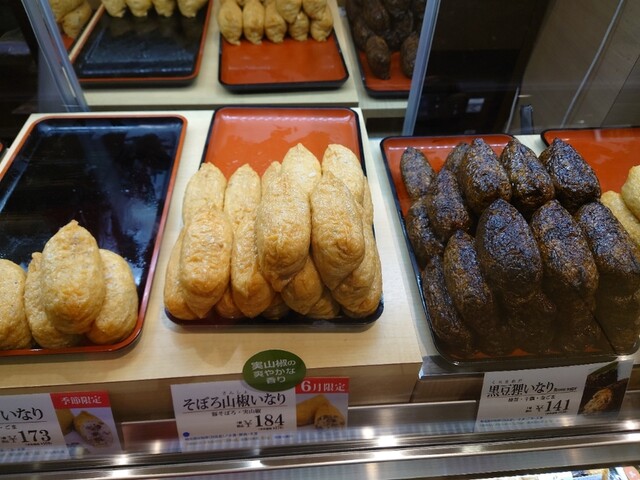 古市庵 横浜高島屋店 旧店名 匠古市庵 横浜 弁当 食べログ 古市庵 横浜高島屋店 旧店名 匠古市庵 横浜 弁当 食べログ