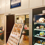 Ootoya - 