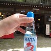 旅館　だんごや - ドリンク写真: