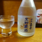 Sushimatsu - 冷酒（喜平）
