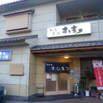 Sushimatsu - 