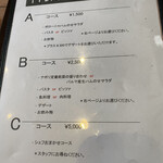 トラットリア エ ピッツェリア アミーチ - 