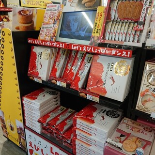 内津峠パーキングエリア上りショッピングコーナー_2