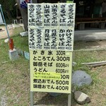 長田円右衛門 子孫七代目茶屋 日月荘 - 