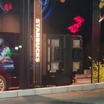 スターバックスコーヒー - 