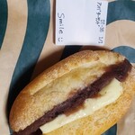 スターバックスコーヒー - 