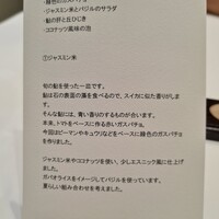 Takumi - 