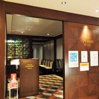 鉄板焼･焼肉 なにわ (リーガロイヤルホテル大阪) - 外観