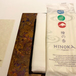 ラ・ヴァガボンド - 