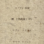 ラトリエ・ドゥ・ノト - 