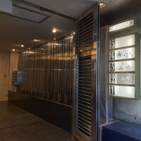 料理屋 植むら - 