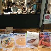 ラ・ボンヌターブル - 