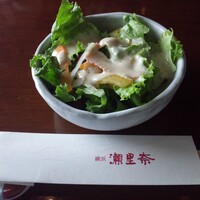 横浜瀬里奈 ステーキドーム - サラダ