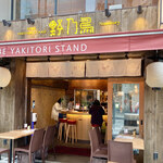 Koube Yakitori Sutando Nonotori - 