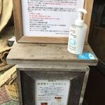 アンバードロップコーヒーロースターズ - 