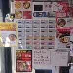 尾道らーめん 七鐘屋 - 