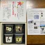 バッケンモーツアルト - 