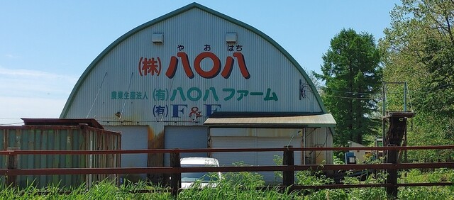 夕緋 - 釧路（その他）の写真