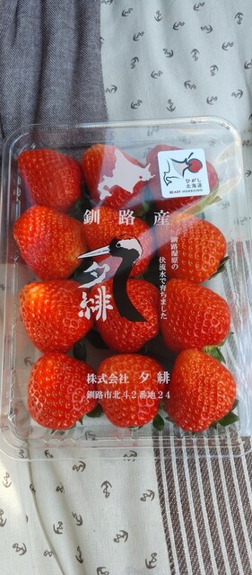 夕緋 - 釧路（その他）の写真