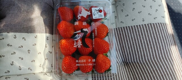 夕緋 - 釧路（その他）