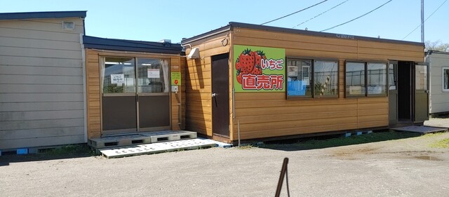 夕緋 - 釧路（その他）の写真