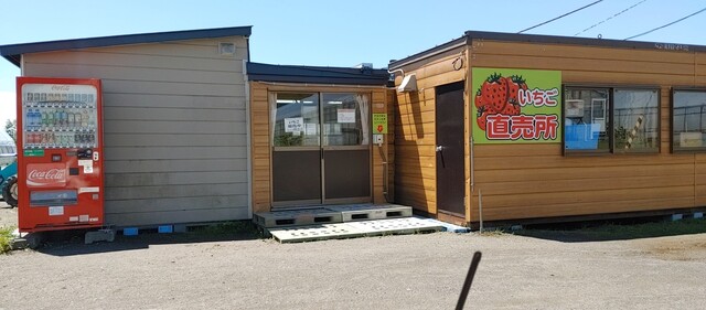 夕緋 - 釧路（その他）の写真