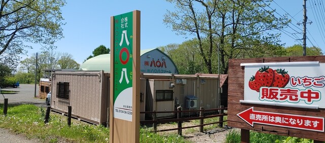 夕緋 - 釧路（その他）の写真