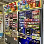 石川パーキングエリア下り線 ショッピングコーナー - 