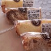 シフォンケーキのお店 kahon あざみ野店