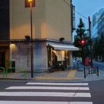 Mentoku Nidaime Tsujita - お店