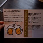 鶏料理ひとりひとり - 