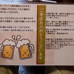 鶏料理ひとりひとり - 