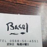 手作りパン工房 バーゼル - 