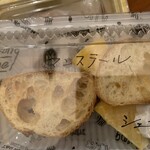 シエル ブルー - チーズなど