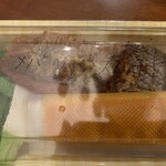 シエル ブルー - おさかな