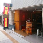 Bar de Espana Mon - 店構え