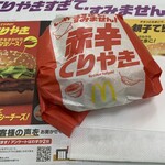 マクドナルド - 赤辛てりやき、390円