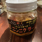 らぐ - 裏メニューに着けて食べた調味料