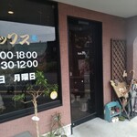 カフェミックス - 